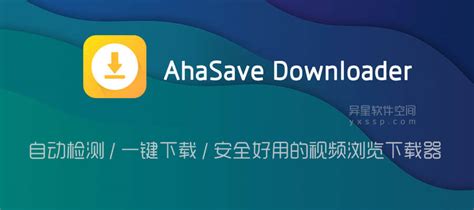 Ahasave Video Downloader APK for Android。